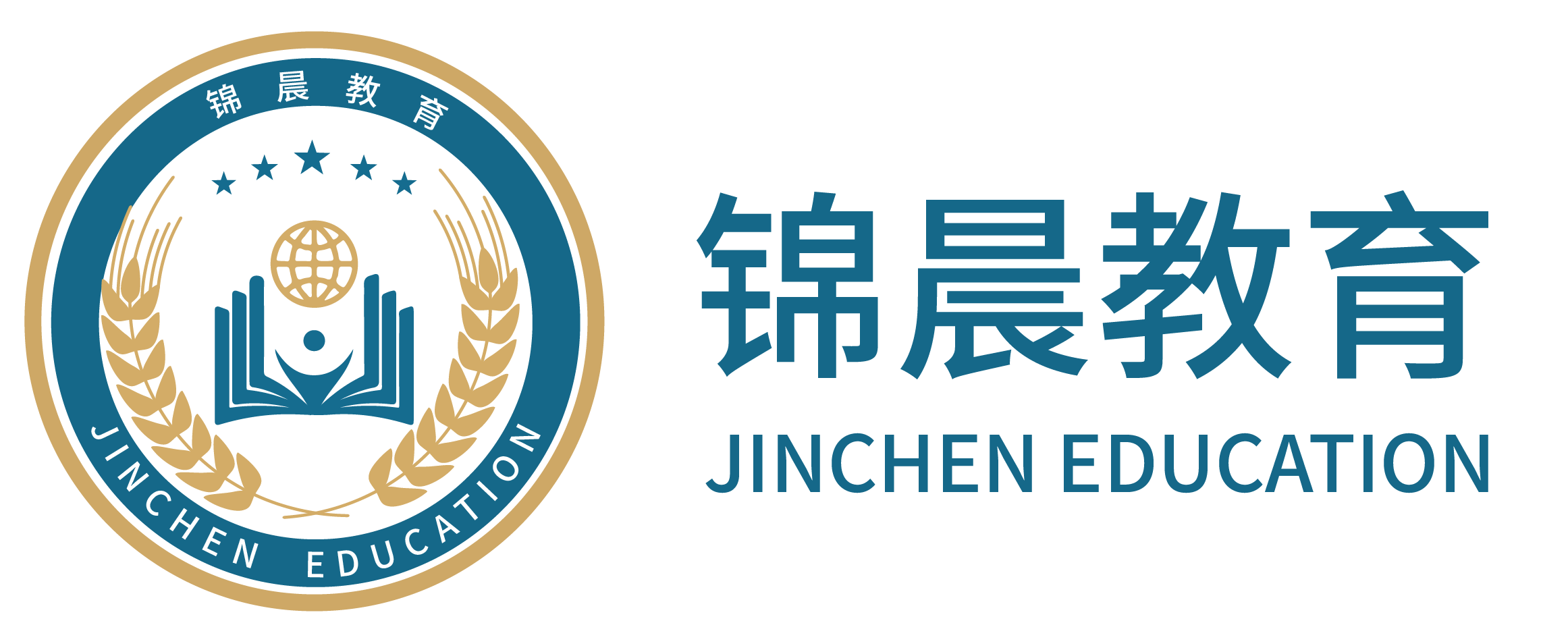 锦晨教育：常州工学院2026年五年一贯制“专转本”（师范类）招生简章